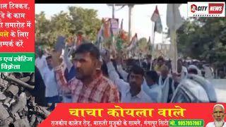 सवाई माधोपुर जिला कांग्रेस कमेटी ने जिला अध्यक्ष व विधायक बनवास इंदिरा मीणा के नेतृत्व में जिला कलेक्टर को खाद्य की सुचारू आपूर्ति नहीं होने से किसानों को हो रही भारी परेशानियों को लेकरके दिया ज्ञापन