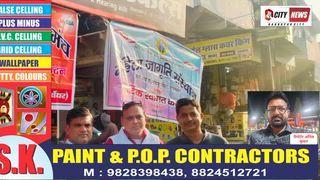 गंगापुर सिटी में स्वदेशी जागरण मंच ने राष्ट्रीय स्वयंसेवक संघ के पद संचलन में स्वय सेवकों का स्वागत कर  पुष्प वर्षा कर किया हार्दिक अभिनंदन