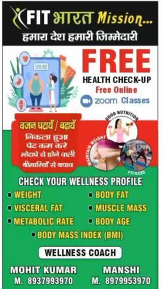 तो आज ही पूछिए— अपने लिए सही Wellness Guidance कैसे शुरू करें!"