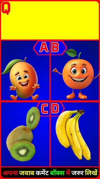 Post by KP EDUCATION HD