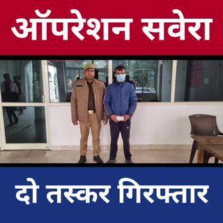 शामली में पुलिस की बड़ी कार्रवाई लाखों की कीमत का मादक पदार्थ बरामद दो तस्कर गिरफ्तार