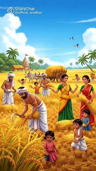 good morning Orissa Abhinandan