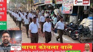 गंगापुर सिटी राष्ट्रीय स्वयंसेवक पथ संचलन का नगर परिषद सभापति शिवरतन अग्रवाल ने किया पुष्प वर्षा कर किया स्वागत