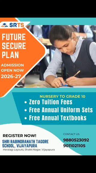 Post by SRI RABINDRANATH TAGORE HIGH SCHOOL BIJAPUR