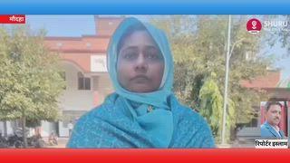 मुकदमा दर्ज करने के बाद महिला को मिल रही धामकियां पीड़ित ने की गिरफ्तारी की मांग
मौदहा कोतवाली क्षेत्र के ग्राम गुसियरी निवासी हाल मुकाम दुर्ग छत्तीसगढ़ नें 
अपने रिश्तेदारों इसरार अहमद और यासीन खान उर्फ छोटे के विरुद्ध घर में घुसकर
मारपीट गाली गलौज का मुकदमा दर्ज कराया था जिसके बाद से कनीज फातिमा को 
लगातार मुकदमा वापस लेने का दबाव बनाकर जान से मारने की धमकियां दी जा रही है 
इस मामले को लेकर शनिवार को कनीज फातिमा ने आरोपियों की गिरफ्तारी की मांग की है