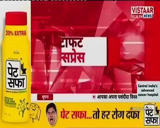 नईगढ़ी नगर परिषद में सियासी भूचाल: नई पीआईसी से तीन पार्षद अलग, अविश्वास प्रस्ताव पर टिकी सत्ता की सुई