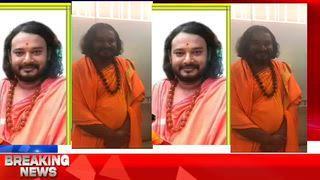 ఇలాంటి స్వామీజీలు కూడా ఉంటారు కొంచెం జాగ్రత్తగా ఉండండి