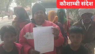 *सराय अकिल में ज़मीन पर कब्ज़ा और मकान ढहाने का आरोप, न्यायालय में लंबित मामले के बावजूद दबंगई जारी* 
*कौशाम्बी संदेश संवाददाता*
कौशांबी। सराय अकिल थाना क्षेत्र के पतेरिया गाँव में ज़मीन विवाद को लेकर तनाव चरम पर है। ग्राम पतेरिया के महेश कुमार और उमेश कुमार ने बाहरी दबंगों पर उनकी खरीदी हुई जमीन पर जबरन कब्ज़ा करने और मकान तोड़ने का गंभीर आरोप लगाया है। पीड़ितों के अनुसार, विवादित भूमि मौजा घोसिया की आराजी संख्या 588 है, जो राजस्व रिकॉर्ड में मिलजुमला व बंजर दर्ज है और जिसका स्वामित्व उन्होंने विधिवत खरीददारी के माध्यम से प्राप्त किया था।
पीड़ितों का आरोप है कि अनूप कुमार केशरवानी और अनिल केसरवानी अपने दर्जनों समर्थकों के साथ मौके पर पहुँचे और बलपूर्वक न केवल जमीन पर कब्ज़ा कर लिया, बल्कि पीड़ितों के कच्चे मकान का दरवाज़ा तोड़कर पूरा मकान ध्वस्त कर दिया। आरोप यह भी है कि आरोपी मकान का टूटा हुआ दरवाज़ा तक अपने साथ उठा ले गए। घटना की सूचना पुलिस को देने के बावजूद पीड़ितों को कोई राहत नहीं मिली।
सबसे चौंकाने वाली बात यह है कि यह मामला पहले से ही उपजिलाधिकारी चायल की अदालत में विचाराधीन है। इसके बावजूद आरोपियों द्वारा की गई यह कार्रवाई कानून के प्रति खुलेआम चुनौती मानी जा रही है। पीड़ित जब न्याय की उम्मीद में थाने पहुँचे तो उल्टा उन्हीं पर धारा 170, 126, 134 के तहत चालान कर दिया गया, जिससे पूरे क्षेत्र में पुलिस की भूमिका पर सवाल खड़े हो गए हैं।
स्थानीय ग्रामीणों का कहना है कि पुलिस प्रभाव में आकर निष्पक्ष कार्रवाई नहीं कर रही है, जिसके कारण गांव में तनाव बढ़ गया है। ग्रामीणों को आशंका है कि यदि जल्द प्रशासन ने हस्तक्षेप नहीं किया तो कोई बड़ी घटना होने से इंकार नहीं किया जा सकता।
पीड़ित महेश और उमेश कुमार लगातार जिला प्रशासन से निष्पक्ष जांच और न्याय की मांग कर रहे हैं। उनका कहना है कि जब तक सच्चाई सामने नहीं आएगी और दोषियों पर कार्रवाई नहीं होगी, तब तक उनके परिवार की सुरक्षा और भविष्य दोनों खतरे में बने रहेंगे।