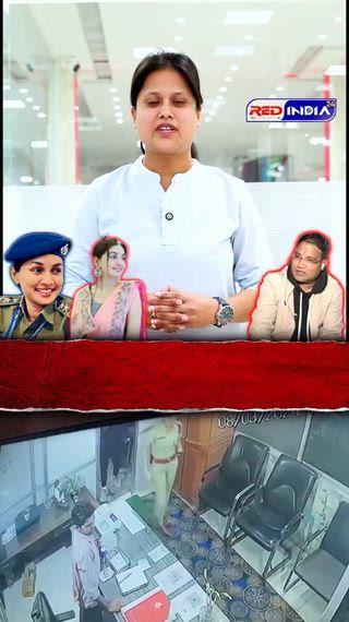 DSP के साथ करोड़पति व्यापारी का इलू इलू वायरल चेकबाउंस ने ख़त्म किया पंचवर्षीय इश्कनामा छत्तीसगढ़ की DSP और व्यापारी के प्यार का चिट्ठा चर्चा में मैडम की ख़ूबसूरती पर लुटा दिए करोड़ों