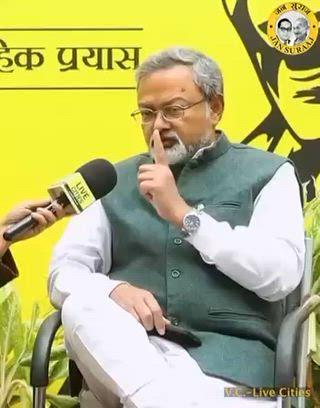 जन सुराज भले चुनाव हारा हो लेकिन उसकी ईमानदारी और शुद्धता ने करोड़ों लोगों के दिलों को छुआ है!!
#reels #viral #trending #fbreels