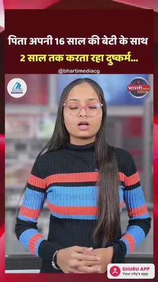 ब्रेकिंग न्यूज़