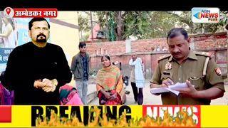 अंबेडकर नगर में कुछ ही घंटों के अंदर तीन - तीन भीषण सड़क हादसा - चार की दर्दनाक मौत - करीब आधा दर्जन घायल #ambedkarnagar_news