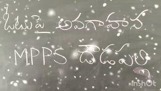 చిన్నారుల నృత్య ప్రదర్శన
ప్రతి ఒక్కరూ ఓటు హక్కును వినియోగించుకోవాలని లక్షెట్టిపేట మండలంలోని దౌడేపల్లి ప్రభుత్వ పాఠశాల విద్యార్థులు నృత్య రూపంలో చక్కటి సందేశాన్ని అందించారు. స్థానిక సంస్థల ఎన్నికల నేపథ్యంలో పాఠశాల హెచ్ఎం గిరిధర్, ఉపాధ్యాయులు సతీష్ ఆధ్వర్యంలో ఓటు హక్కుపై ప్రజలకు అవగాహన కల్పించేందుకు విద్యార్థులతో నృత్య ప్రదర్శన చేయించారు. ఈ సందర్భంగా ఓటు హక్కు ప్రాముఖ్యతపై చిన్నారులు చక్కటి పాటపై నృత్యాన్ని ప్రదర్శించారు.