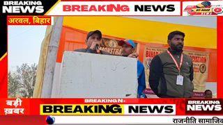 अरवल: हिमालयन रेजिडेंशियल स्कूल में अति पट्टी गेम का सफल आयोजन | ग्राउंड रिपोर्ट