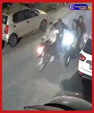 स्कूटी सवार दो महिलाओं से लूट का Live Video लुधियाना के किदवई नगर में दो मोटर साइकिल में सवार लुटेरों ने स्कूटी सवार दो महिलाओं से लूट करने की कोशिश की, लूट की कोशिश नाकाम ! दो महिलाओं की बहादुरी से भागे हथियारबंद लुटेरे. घटना मौके पर लगे CCTV में कैद हो गई.