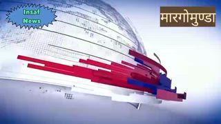 मारगोमुण्डा थाना परिसर में रविवार को थाना प्रभारी शशि कपूर के नेतृत्व में विभिन्न तरह का पौधारोपण किया गया।