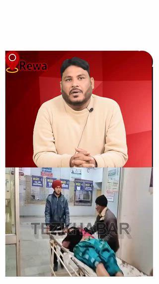 रीवा के SAF चौराहे पर बड़ा हादसा : पैदल जा रही महिला को ऑटो ने घसीटा, सिर की चमड़ी सहित बाल निकले... पैदल जा रही महिला को ऑटो ने मारी टक्कर, भाग रहे चालक ने महिला को घसीटा