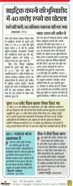 Post by Anand Gangurde