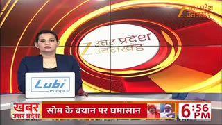 बलरामपुर में बिना सूचना 150 घरों के बिजली कनेक्शन कटे, ग्रामीणों में भारी आक्रोश
#jantakiawwz647 #रूसी #gonda #videoviralシviralシ2025 #balrampurnews