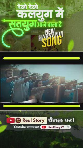 बाढ़ पीड़ित गाँव जींद के किलाजफरगढ़ को संत रामपाल जी महाराज जी की तरफ से 22000 फीट (8 इंची)	पाइप, 2 (10 हॉर्स पावर की मोटर) + Full Set भेजा गया।
#floodrelief #flooding #farmer
#AnnapurnaMuhimSantRampalJi
#kalyug #satyug #Satlok #SatlokAshram
✰वह कौनसा मंत्र है जिसके जाप मात्र से हमारे सभी पाप कर्म नष्ट हो जाते हैं?✰
अवश्य पढ़ें पवित्र सद्ग्रंथों पर आधारित संत रामपाल जी महाराज द्वारा लिखित पुस्तक *ज्ञान गंगा*। 
निःशुल्क पुस्तक प्राप्त करने हेतु अपना नाम, पूरा पता, और मोबाइल नंबर हमें व्हाट्सएप करें : +91 7496801825