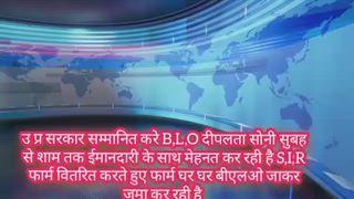 मेरा भारत वर्ष कोई धर्मशाला नहीं जो कोई भी घुसपैठी,बगलादेशीयो रोहिंग्या को देश से बाहर निकलो और हमारे देश में रहे और सरकारी लाभ ले रहे हैं और तो और अपनी निवास स्थान भी यही बना रहे हैं सभी लाभ उठा रहे हैं।।।।