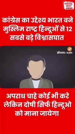 Post by District.reporter.babulaljogawat