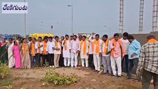 తిరుపతి జిల్లా కేంద్రంలోని రేణిగుంట సర్కిల్ హైవే మర్రిగుంట చెక్పోస్ట్ వద్ద భారతరత్న, మాజీ ప్రధానమంత్రి అటల్ బిహారీ వాజ్పేయి విగ్రహ స్థాపన కోసం బీజేపీ తిరుపతి జిల్లా అధ్యక్షతలో ఒక ప్రత్యేక కార్యక్రమాన్ని నిర్వహించారు.
దేశనిర్మాణంలో అటల్ జీ చూపిన దూరదృష్టి, ప్రజాసేవ పట్ల ఆయనకున్న అంకితభావాన్ని స్మరించుకుంటూ స్థానిక బీజేపీ నాయకులు, కార్యకర్తలు విగ్రహ స్థాపన ప్రక్రియకు తొలి అడుగులు ప్రారంభించారు.
ఈ సందర్భంగా నేతలు మాట్లాడుతూ అటల్ బిహారీ వాజ్ పేయి విలువలు, ఆయన చూపిన మార్గం దేశ యువతకు శాశ్వత ప్రేరణ అని పేర్కొన్నారు. తిరుపతి జిల్లా ప్రజలకు ఆయన సేవలను మరింత చేరువ చేయాలన్న లక్ష్యంతో విగ్రహం ఏర్పాటు చేస్తున్నట్లు తెలిపారు.
కార్యక్రమంలో రాష్ట్ర అధికార ప్రతినిధి జల్లి మధుసూదన్, తిరుపతి జిల్లా అధ్యక్షులు సామాజిక శ్రీనివాస్, రాష్ట్ర ప్రధాన కార్యదర్శి దయాకర్, మహిళా నాయకులు, ప్యానలిస్టులు పార్టీ సీనియర్ నాయకులు, మండల నాయకులు, కార్యకర్తలు భారీగా పాల్గొన్నారు.