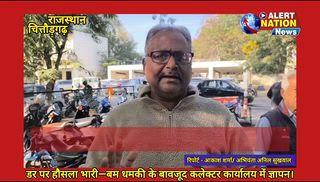 डर पर हौसला भारी—बम धमकी के बावजूद कलेक्टर कार्यालय में ज्ञापन।