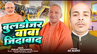 ये धरती लहू मांगती है अब हिन्दू राष्ट्र बना डालो बाबर के औलादों का  अब जिन्दा चिंता बना डालो