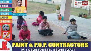 श गंगापुर सिटी गुलकंद देवी आदर्श विद्या मंदिर में चल रहा है आत्मरक्षा एवं नव चेतना शिविर मे स्कूली बच्चे बच्चियों बढ़-चढ़कर ले रहे हैं हिस्सा