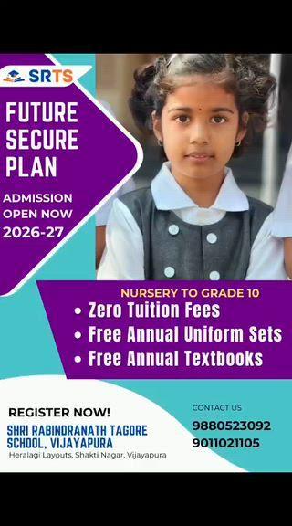 Post by SRI RABINDRANATH TAGORE HIGH SCHOOL BIJAPUR