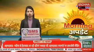 इतना सब कुछ होने के बाद भी प्रशासन चुपचाप है । जानकारी मिल रही है अधिकारियों ने अपने विभाग में काम कर रहे लोगों को इस विषय की गंभीरता को देखते हुए जांच के आदेश दिए मगर । स्पष्ट रूप से सामने आ रहा है जिन लोगों को आदेश मिले थे उन्होंने मालवीय से लेनदेन करते हुए इस बात को रफा दफा करने का प्रयास किया । परंतु ऐसा नहीं होगा जनता अब जागरुक है