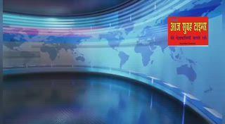 नई दिल्ली/दिल्ली में 5, रुपया में पौष्टिक भोजन 25 DEC 25 को अटल कैंटीन शुरुआत होने जा रही है देखे दिल्ली की सीएम रेखा गुप्ता जी गरीब बेसहारा लोगों के लिए दिल्ली सरकार अटल कैंटीन सीएम रेखा गुप्ता जी 25 दिस 25 को आम जनता के लिए खोल दिया जाएगा यह भारत रत्न अटल बिहारी वाजपेई जी के जन्म दिन के शुभ अवसर पर अटल कैंटीन की शुरुआत होने जा रही है दिल्ली में न कोई भूखा रहे न कोई भूखा सोय इसी उद्देश्य के साथ दिल्ली में अटल कैंटीन की शुरुआत होने जा रही है।।।।।।।
रिपोर्टिंग Lal Chand Soni,
।। आज सुबह टाइम्स।।।
।। नई दिल्ली न्यूज नेटवर्क ।।