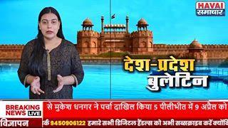 हवाई समाचार हसुआ गांव में हुए गाने रिलीज कलाकार दीनदयाल