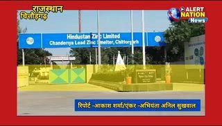 जिंक का अवैध खाद प्लांट, पर्यावरण कानूनों की अनदेखी! CM के उद्घाटन से पहले जिंक प्लांट पर मचा बवाल।