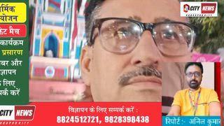 गंगापुर सिटी से सूरजकुंड में चौथे गुर्जर महोत्सव में गुर्जर समाज का एक प्रतिनिधिमंडल ने गुर्जर मेले में की शिरकत में जताई भागीदारी गुर्जर मेला कला संस्कृति सभ्यता का प्रतीक