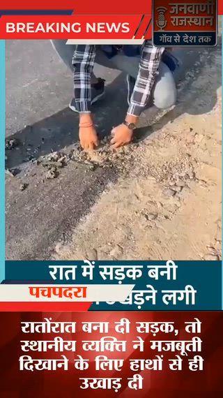 Post by रमेश सिंह