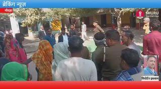 *ब्रेकिंग न्यूज़*
*मौदहा।सिलौली स्थित एक विद्यालय में बच्चों के साथ अभद्रता*
*और अनियमितताओं का मामला सामने आया है*
*ग्रामीणों ने प्रधानाध्यापक रामलखन सोनी, शिक्षक राजकुमार गुप्ता और हरिमोहन गुप्ता पर*
*बच्चों से गाली–गलौज करने, गाड़ी साफ कराने और विद्यालय परिसर में धूम्रपान करने जैसे गंभीर आरोप लगाए हैं*
*शिकायत में यह भी आरोप है कि विद्यालय स्टाफ बच्चों का भोजन तक छीनकर खाता है*
*जिससे बच्चे डरे–सहमे रहते हैं। रसोइया रश्मि और अन्य इंचार्जों पर भी बच्चों के साथ अनुचित व्यवहार करने की शिकायत मिली है*
*ग्रामीणों ने विभागीय अधिकारियों से मांग की है कि आरोपित सभी कर्मचारियों को तत्काल सिलौली विद्यालय से हटाकर*
*पूरे मामले की जांच कर कड़ी कार्रवाई की गुहार लगाई है*
पूरी खबर के लिए बनी रही है हमारे साथ