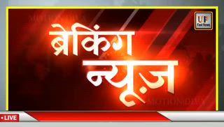 सुबह निकला था छात्र विकास सिंह खेत देखने को। दोपहर में मिला दोहा नदी में शव।