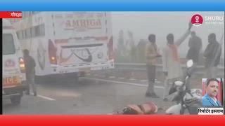 *घने कोहरे की वजह से बुंदेलखंड एक्सप्रेसवे पर भीषण हादसा*
*एक ही परिवार के चार लोगों की मौत तीन गंभीर रूप से घायल*
*हमीरपुर बुंदेलखंड एक्सप्रेसवे पर रविवार सुबह घने कोहरे के बीच हुए दर्दनाक सड़क हादसे ने*
*पूरे इलाके को झकझोर कर रख दिया हमीरपुर बांदा सीमा पर इचौली गांव के पास*
*एक्सप्रेसवे के 71 नंबर पिलर के समीप तेज रफ्तार एक प्राइवेट बस ने आगे चल रही बोलेरो कर को पीछे से जोरदार टक्कर मार दी*
*टक्कर इतनी भीषण थी की बोलेरो के पर खर्च से उड़ गए हाथ से में बोलेरो सवार एक ही परिवार के चार लोगों की मौत हो गई*
*जबकि तीन अन्य गंभीर रूप से घायल हो गए सूचना पर पहुंची कोतवाली पुलिस आगे की कार्यवाही में जुटी*