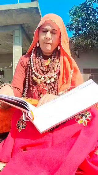 श्री रामचरित मानस