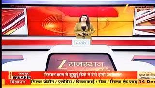 बीएसटीसी कराने के झांसे में फंसे युवा