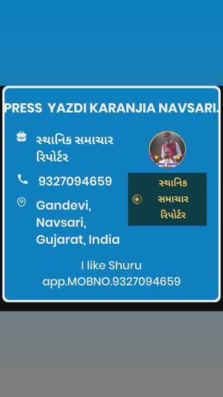Post by PRESS  YAZDI KARANJIA NAVSARI.GANDEVI VASADA