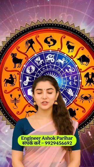 Engineer Ashok Parihar — 35 वर्षों के अनुभवी ज्योतिष विशेषज्ञ