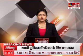 हॉकफोर्स और नक्सलियों के बीच मुठभेड़ , मुठभेड़ MP और CG के सीमावर्ती ग्राम माहुरखोदरा, पायलीमेटा एंव माताघाट जंगल छेत्र में हुई हैं। मुठभेड़ तब हुई जब सर्चिंग अभियान पर निकले थे स्पेशल हॉकफोर्स और जिला पुलिस बल के जवान,,*