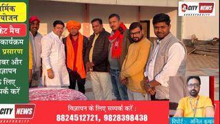 गंगापुर सिटी राष्ट्रीय प्रजापति महासभा राजस्थान की सवाई माधोपुर जिले के मुकेश प्रजापत को जिला अध्यक्ष बनने पर नगर परिषद सभापति शिव रतन अग्रवाल एवं भाजपा कार्यकर्ताओं ने किया उनका भव्य स्वागत