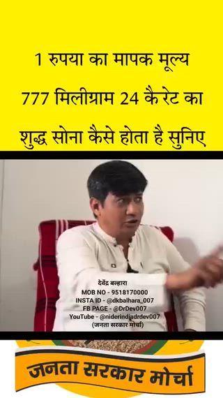 Post by @PappuKumar-ky6qb you tube my channel