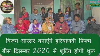 Ek nazar idhar prastuty by swadesh mandawari