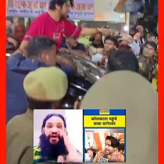 bageshwar dham ka dhirendr Shastri pakda Gaya ladkiyon ki taskari karte hue