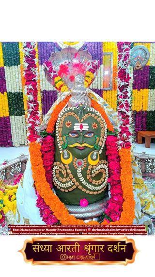 jay shree mahakal 🙏❤️🥰